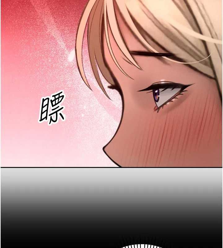 暴君会长的娇媳们第10話-會長…好像變了?!