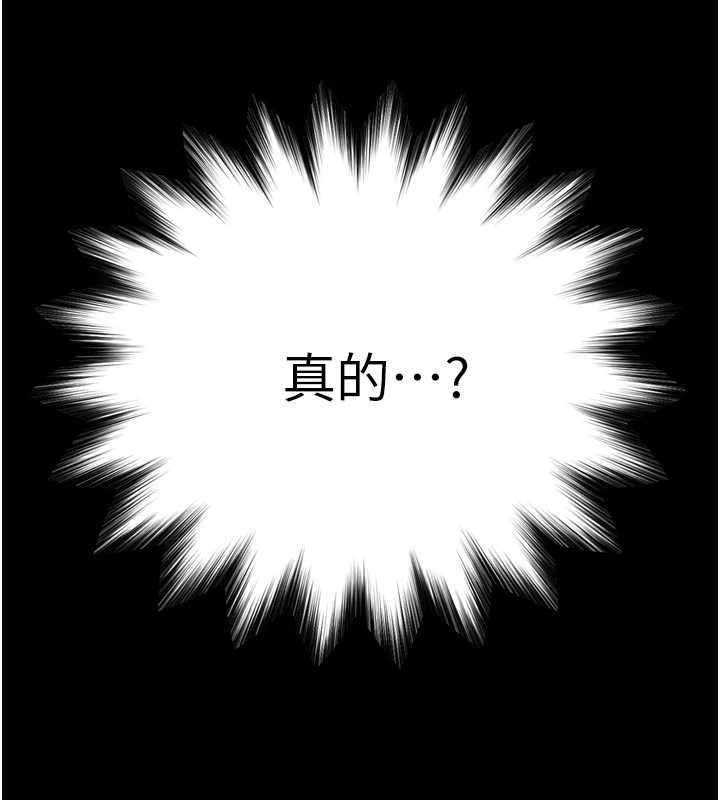 暴君会长的娇媳们第10話-會長…好像變了?!