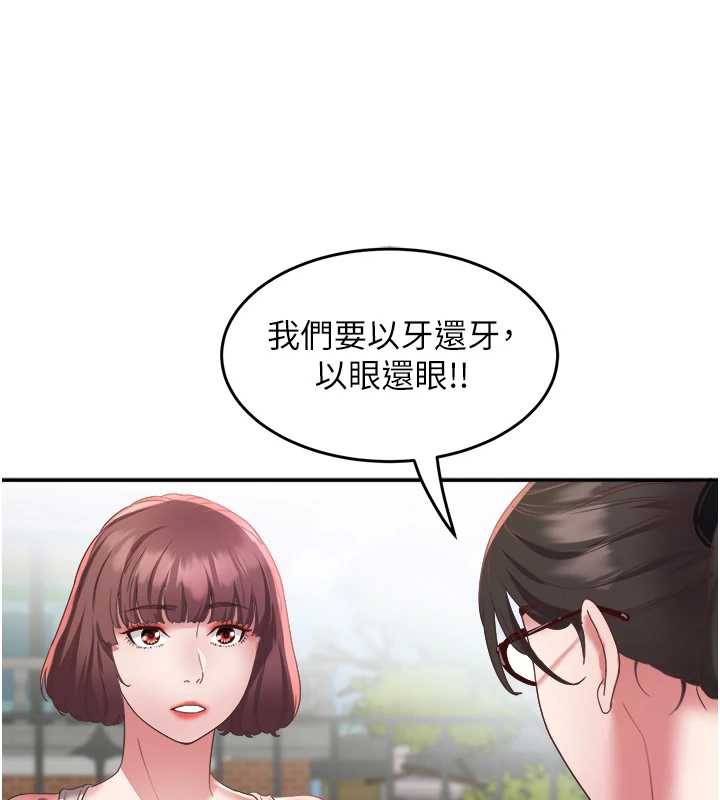 大凤村妇女会第19話-搞上家中大鵰猛男