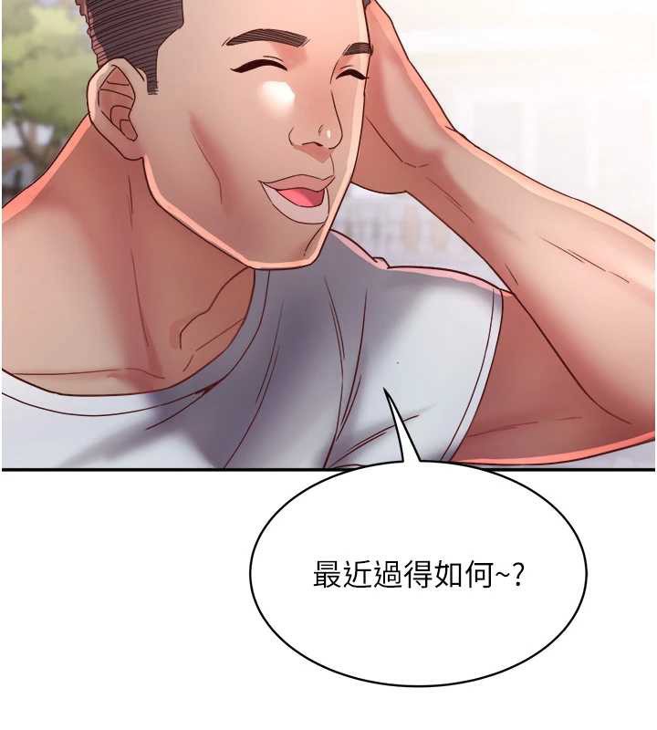 大凤村妇女会第19話-搞上家中大鵰猛男