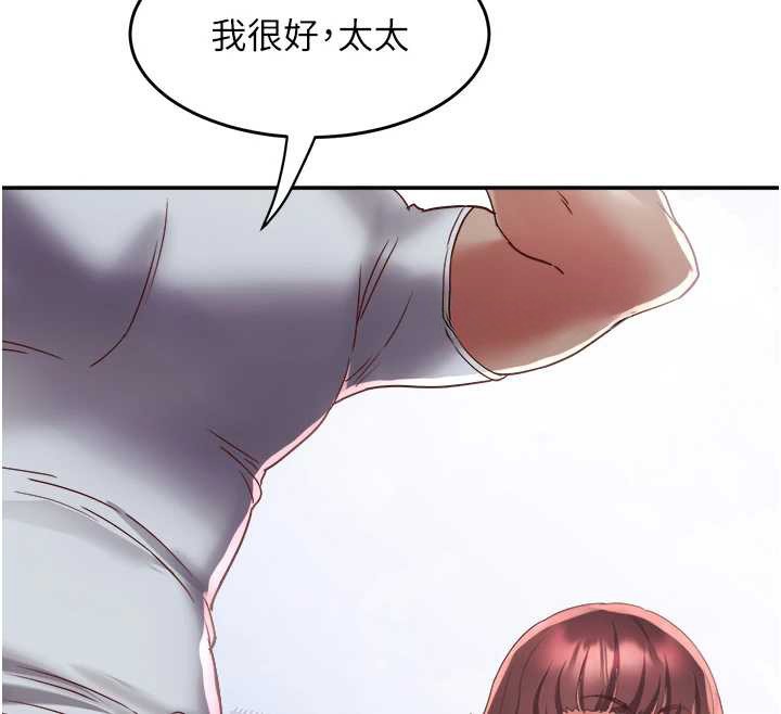 大凤村妇女会第19話-搞上家中大鵰猛男