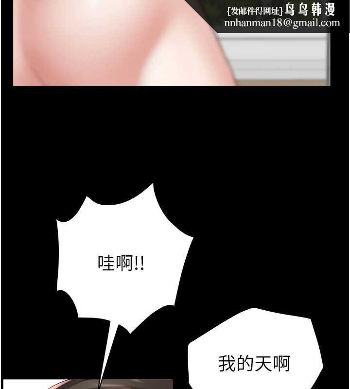 大凤村妇女会第19話-搞上家中大鵰猛男