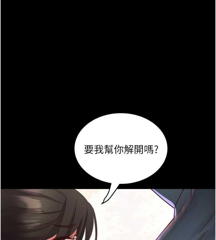 大凤村妇女会第19話-搞上家中大鵰猛男