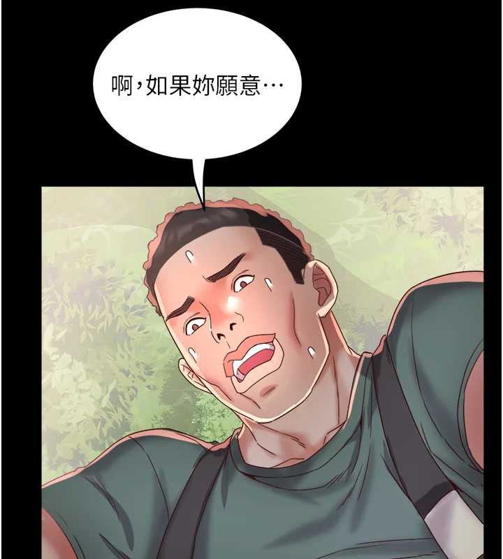 大凤村妇女会第19話-搞上家中大鵰猛男