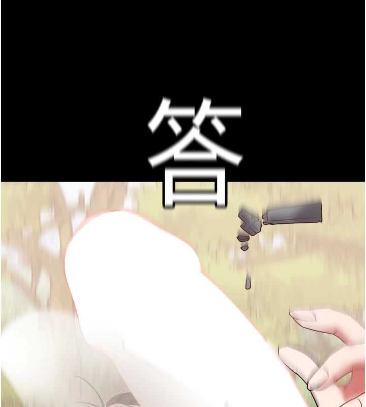 大凤村妇女会第19話-搞上家中大鵰猛男