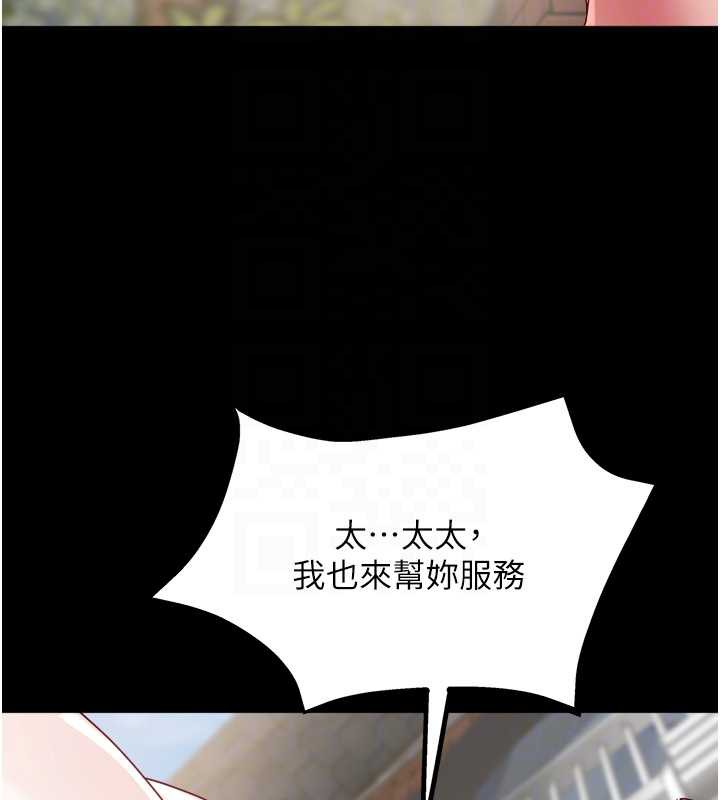 大凤村妇女会第19話-搞上家中大鵰猛男