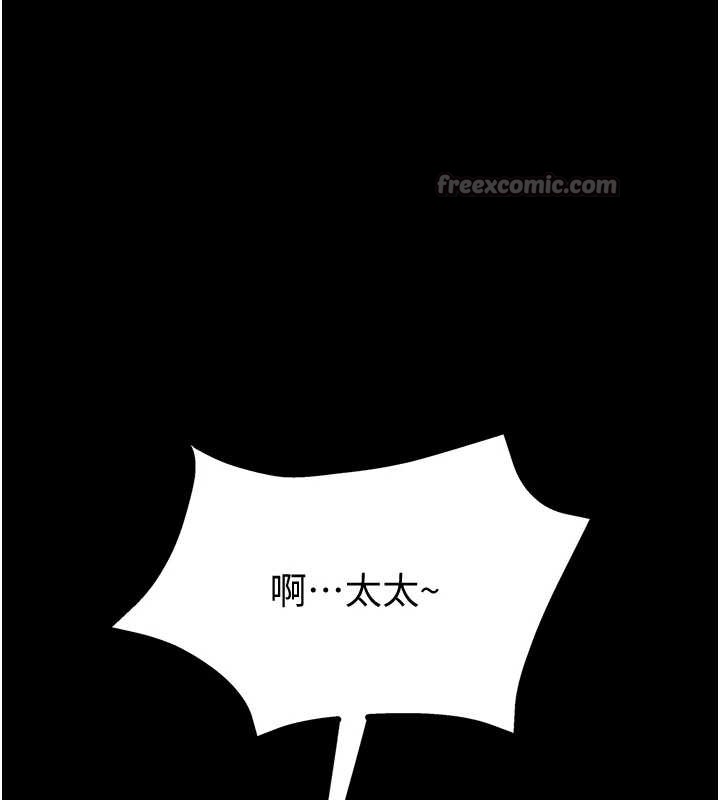 大凤村妇女会第19話-搞上家中大鵰猛男