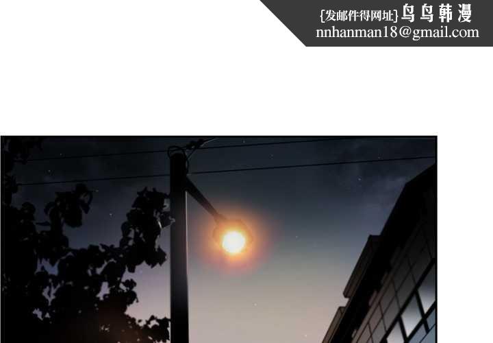 请与我私语第21話