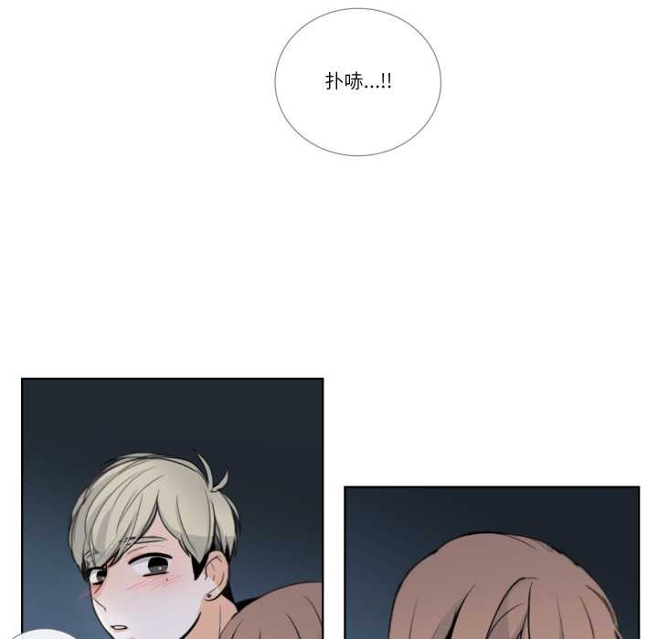 请与我私语第21話