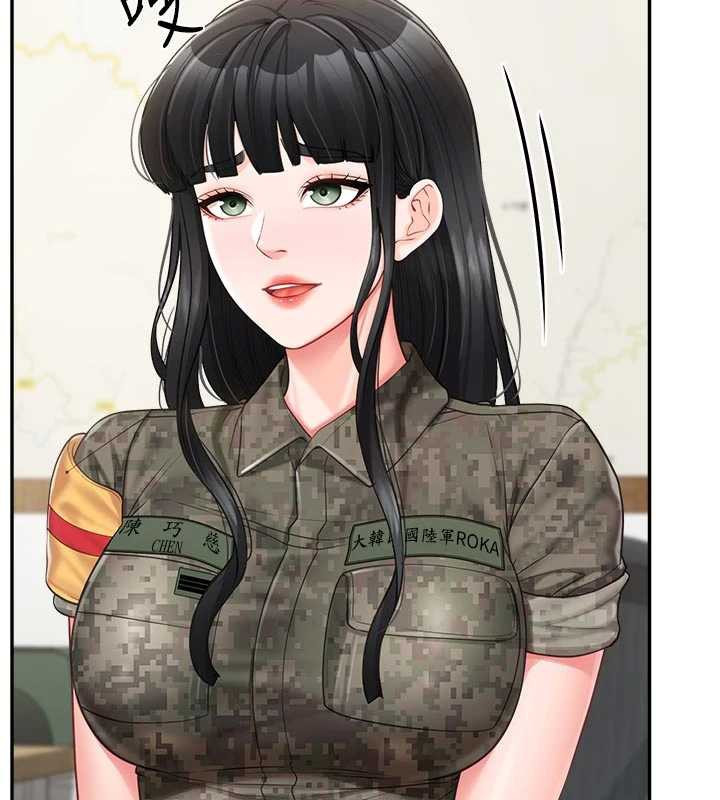 报告女班长:一根突起第24話-妳期待的是這個吧?