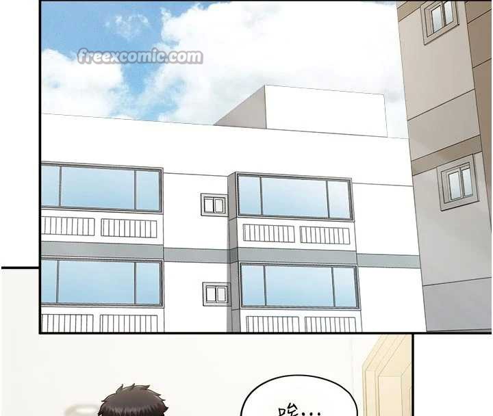 报告女班长:一根突起第24話-妳期待的是這個吧?