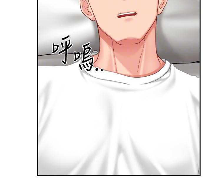 报告女班长:一根突起第24話-妳期待的是這個吧?