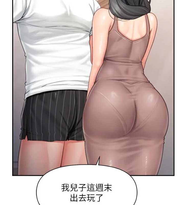 报告女班长:一根突起第24話-妳期待的是這個吧?