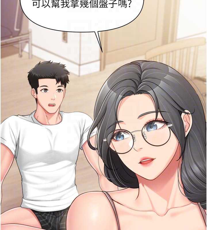 报告女班长:一根突起第24話-妳期待的是這個吧?