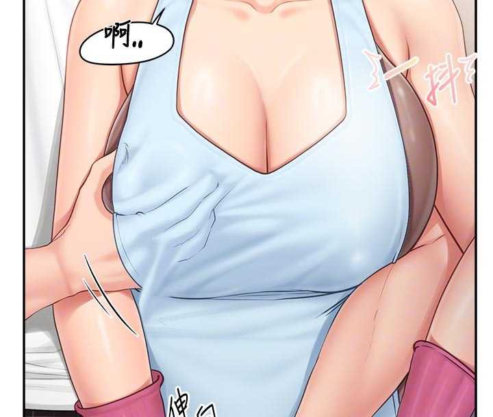 报告女班长:一根突起第24話-妳期待的是這個吧?