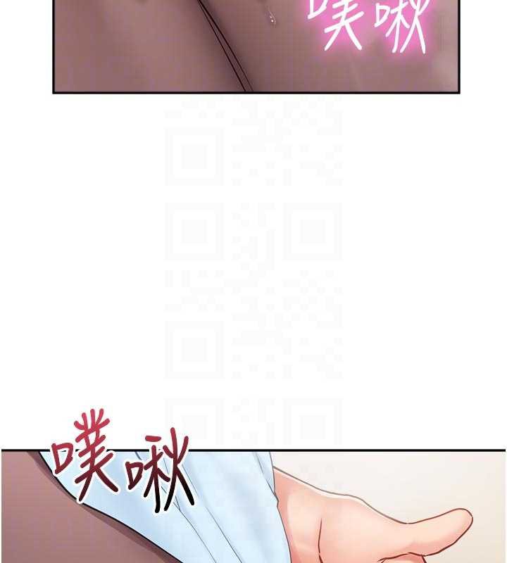 报告女班长:一根突起第24話-妳期待的是這個吧?