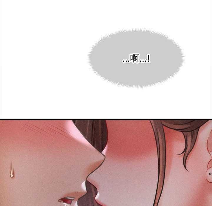 会长家的小儿子第36話