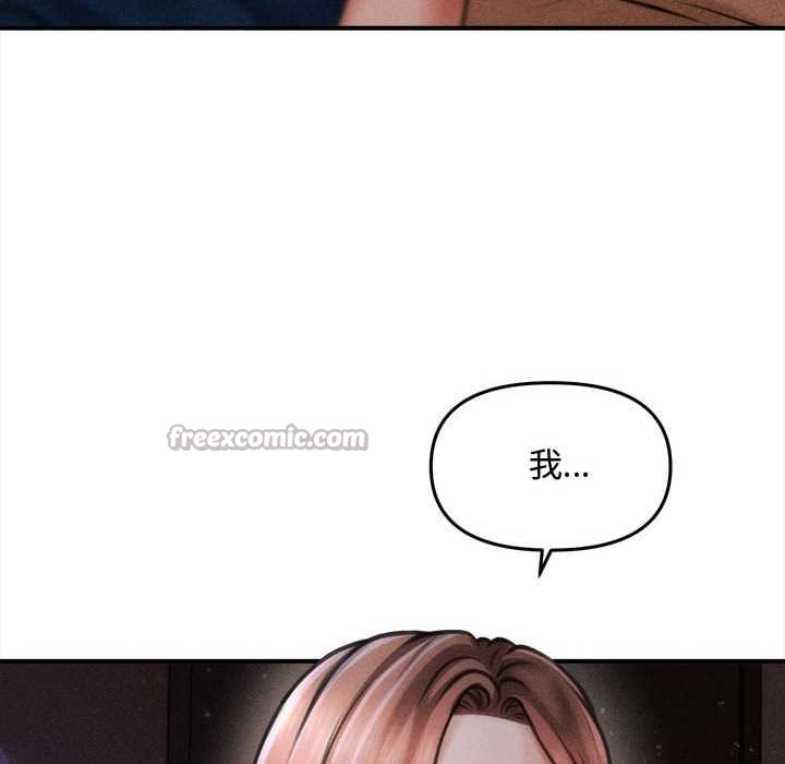 会长家的小儿子第36話