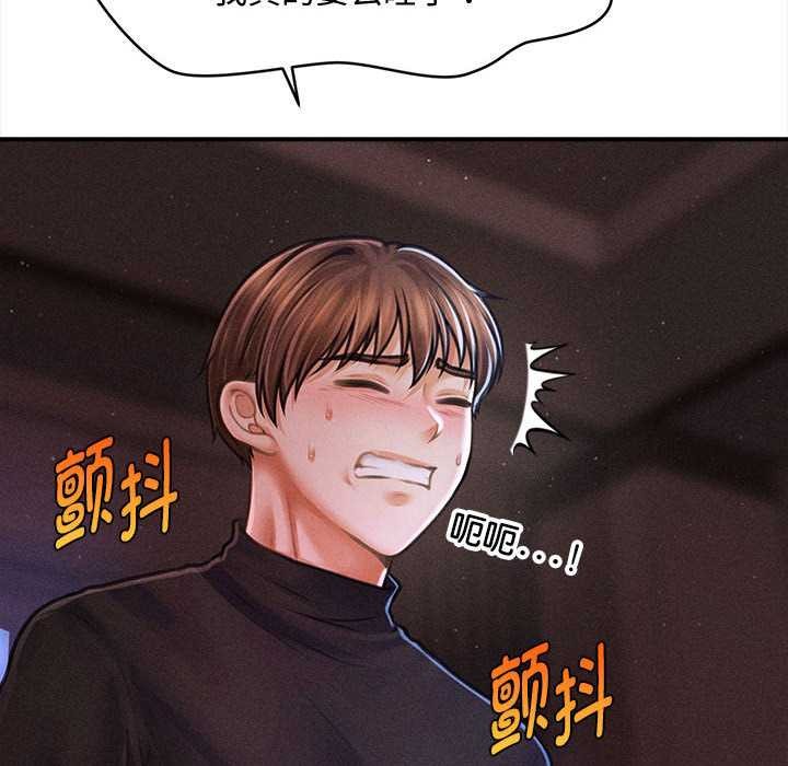 会长家的小儿子第36話