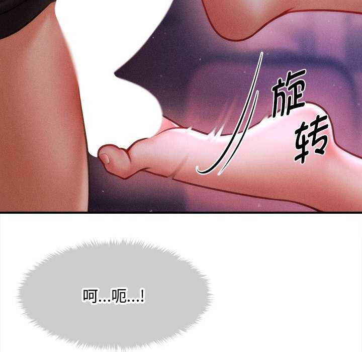 会长家的小儿子第36話