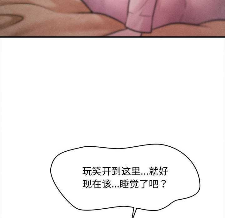 会长家的小儿子第36話