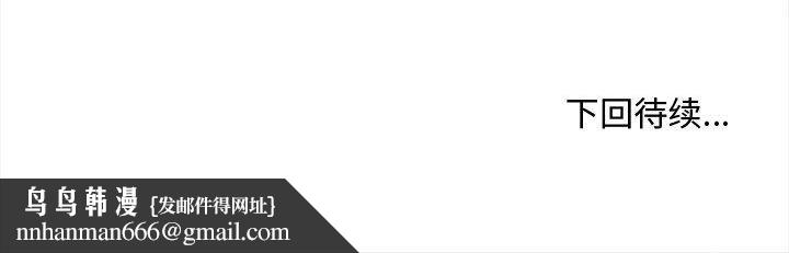 会长家的小儿子第36話