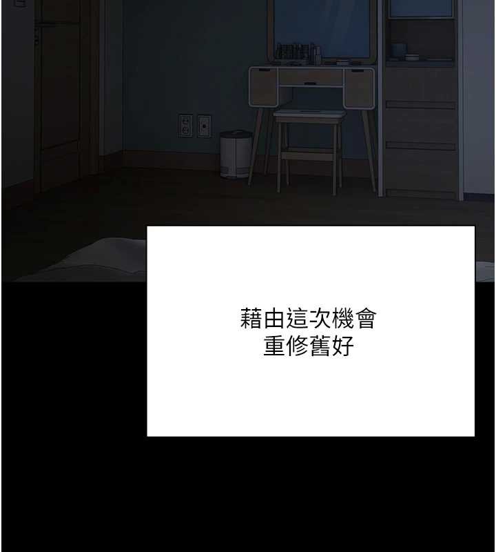 币转人生第43話-女僕用心服務♥