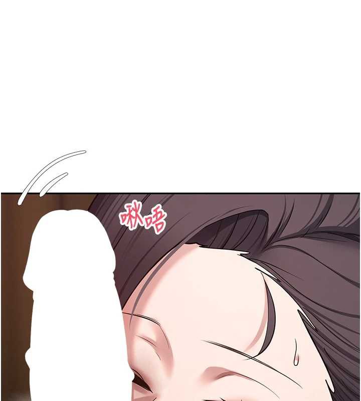 币转人生第43話-女僕用心服務♥