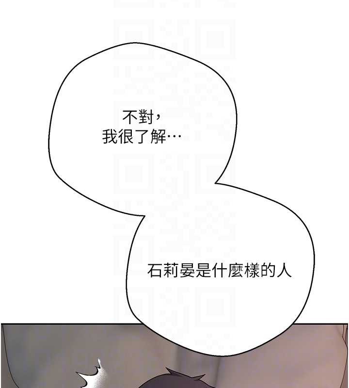 币转人生第43話-女僕用心服務♥