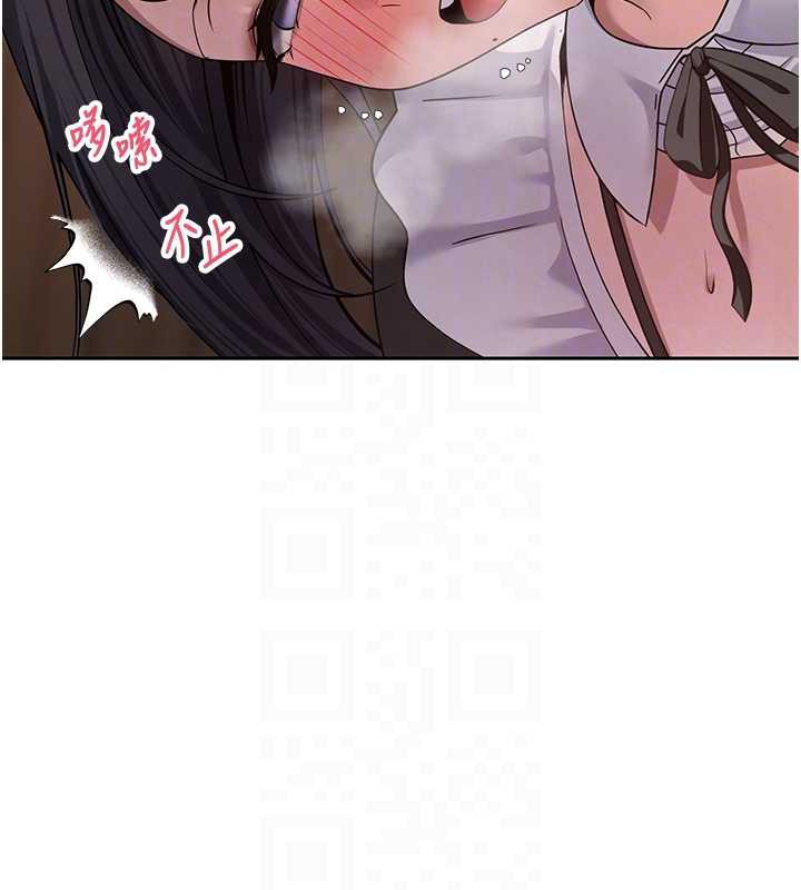 币转人生第43話-女僕用心服務♥