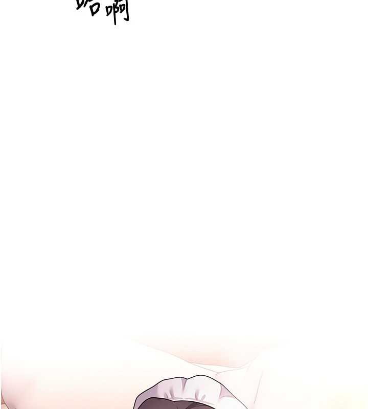 币转人生第43話-女僕用心服務♥