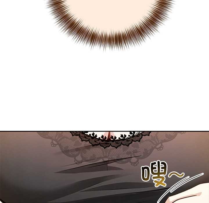 异世界骑士团长第39話