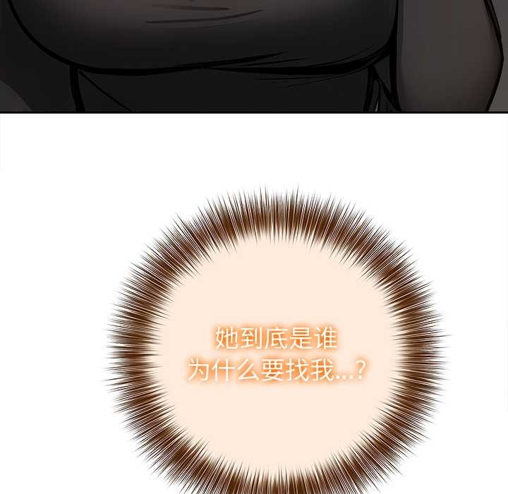 异世界骑士团长第39話