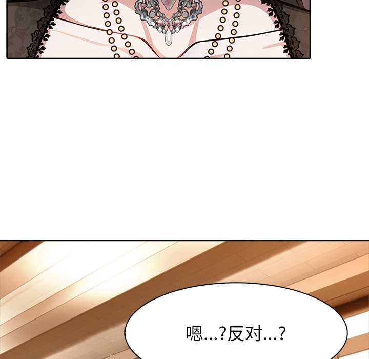 异世界骑士团长第39話