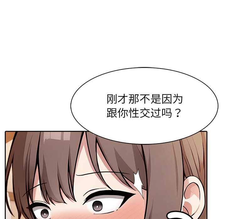 异世界骑士团长第39話