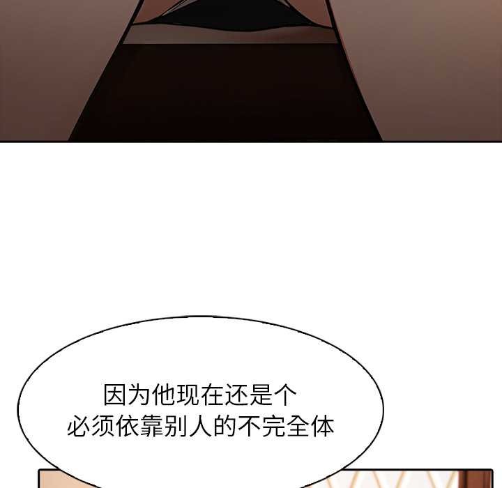 异世界骑士团长第39話