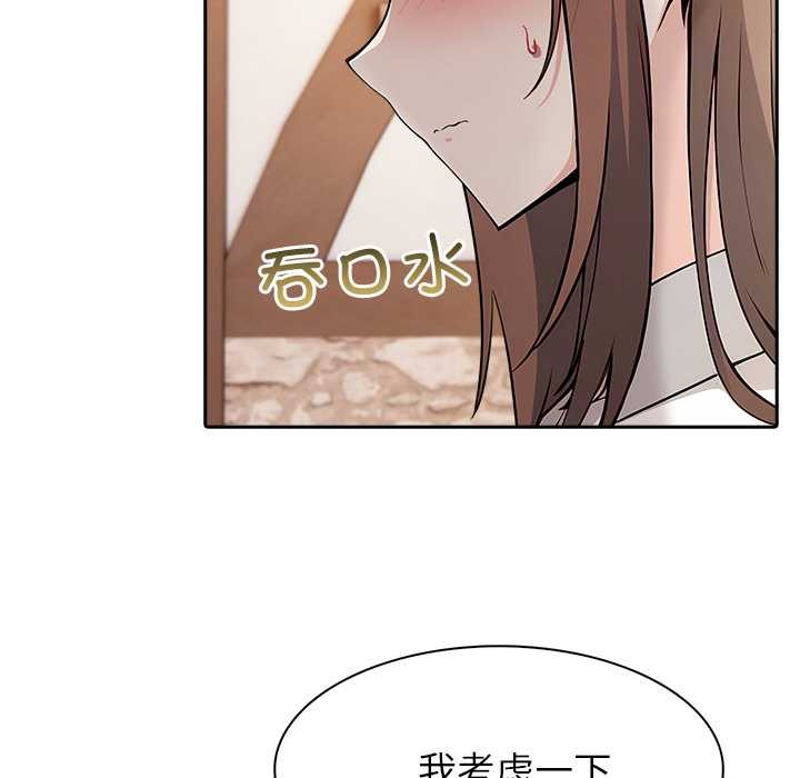 异世界骑士团长第39話