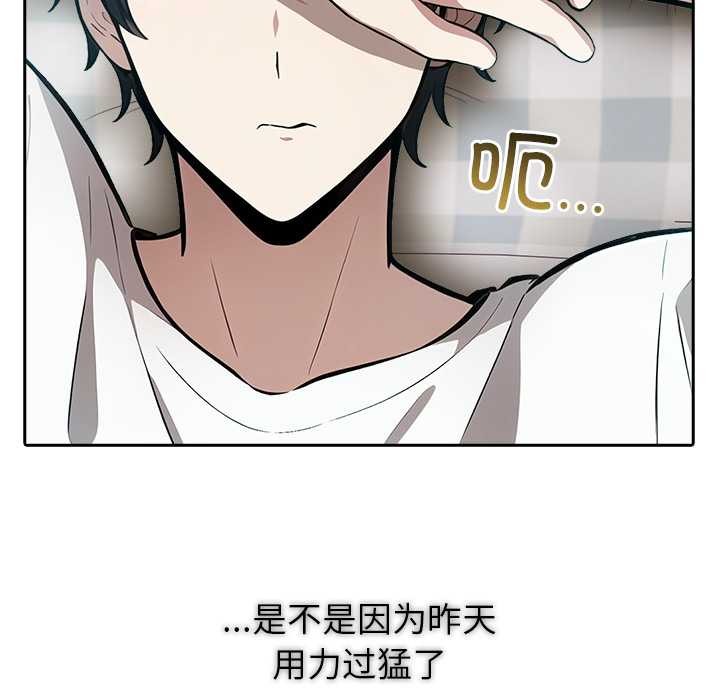 异世界骑士团长第39話