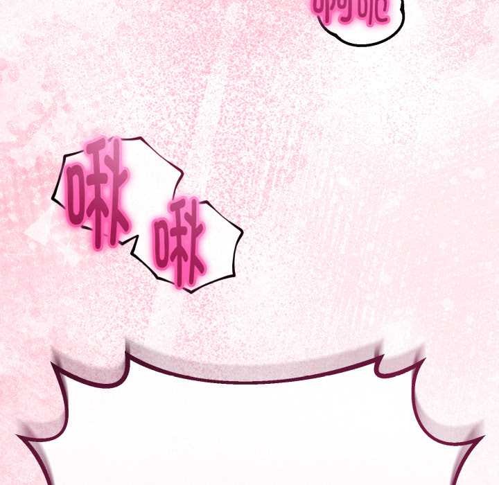 与初恋的以外同居第37話