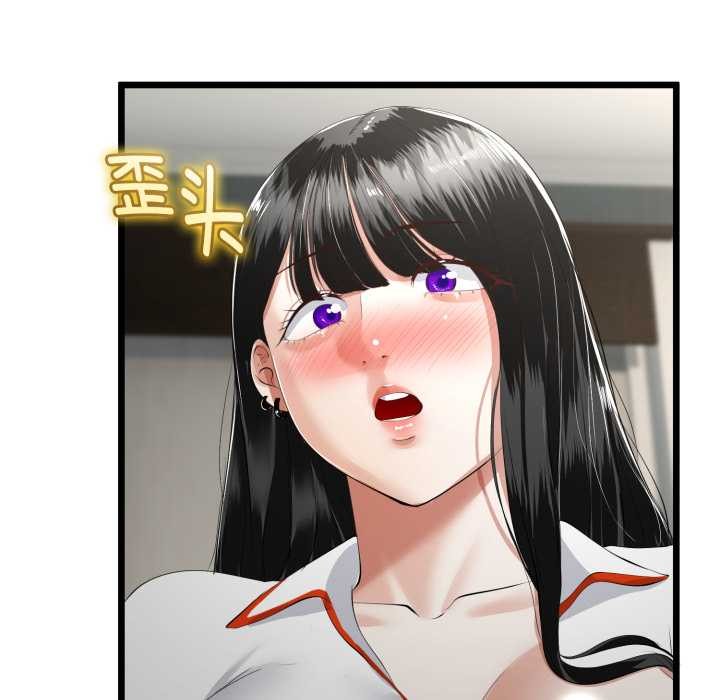 与初恋的以外同居第37話