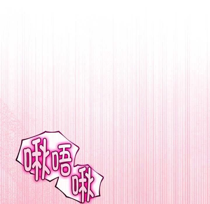 与初恋的以外同居第37話