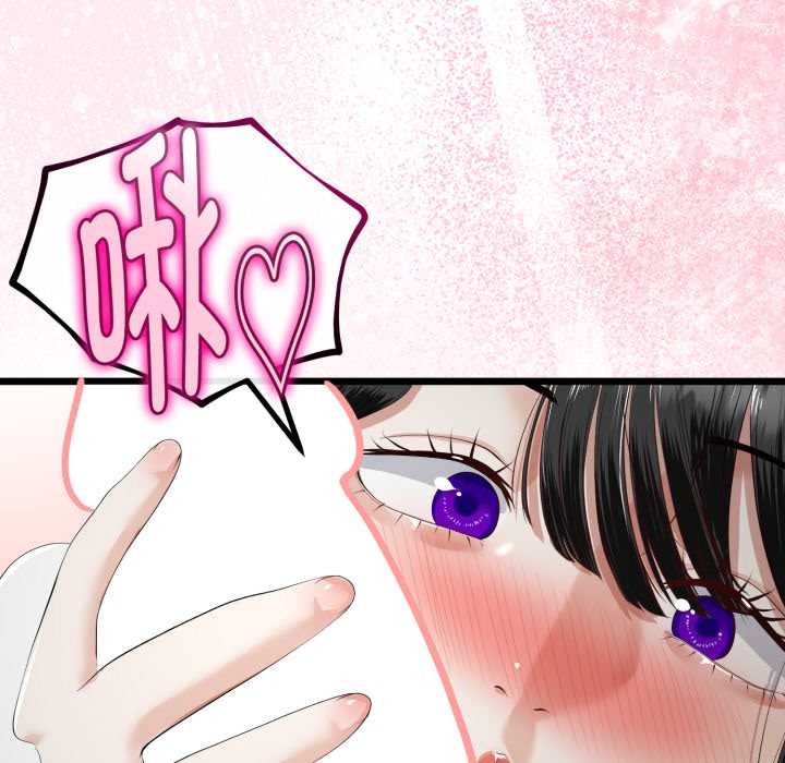 与初恋的以外同居第37話