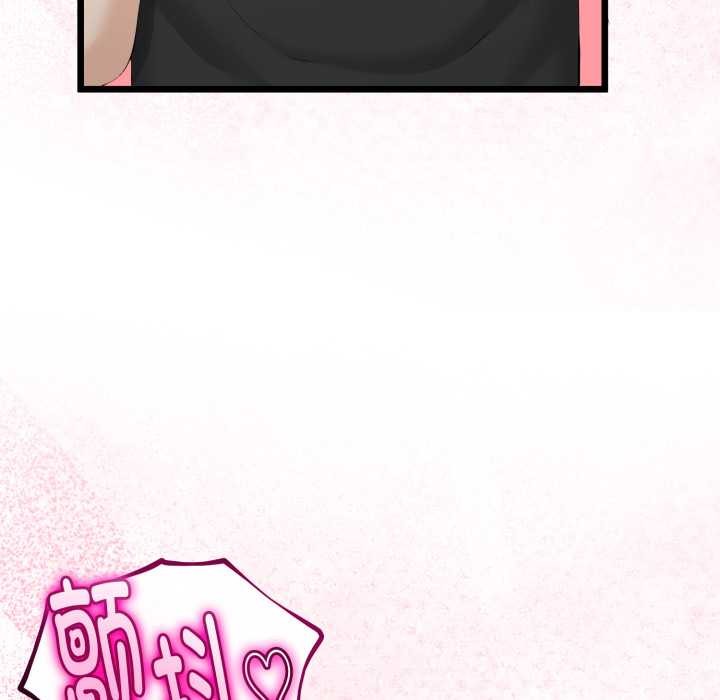 与初恋的以外同居第37話