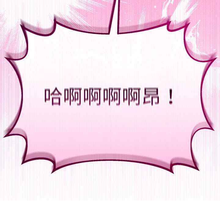 与初恋的以外同居第37話