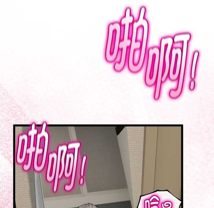 与初恋的以外同居第37話