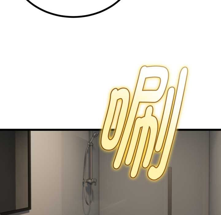 与初恋的以外同居第37話