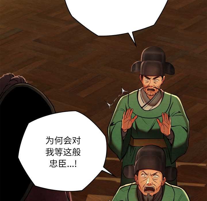 亲密宝鉴第41話