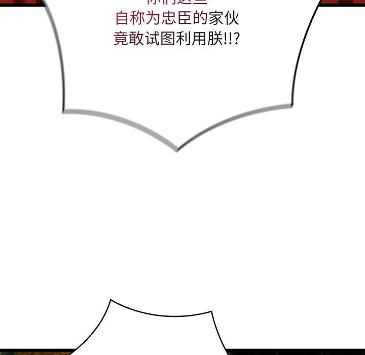 亲密宝鉴第41話