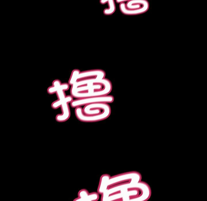 亲密宝鉴第41話