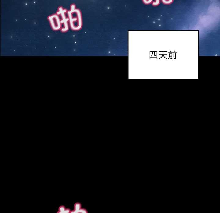 亲密宝鉴第41話